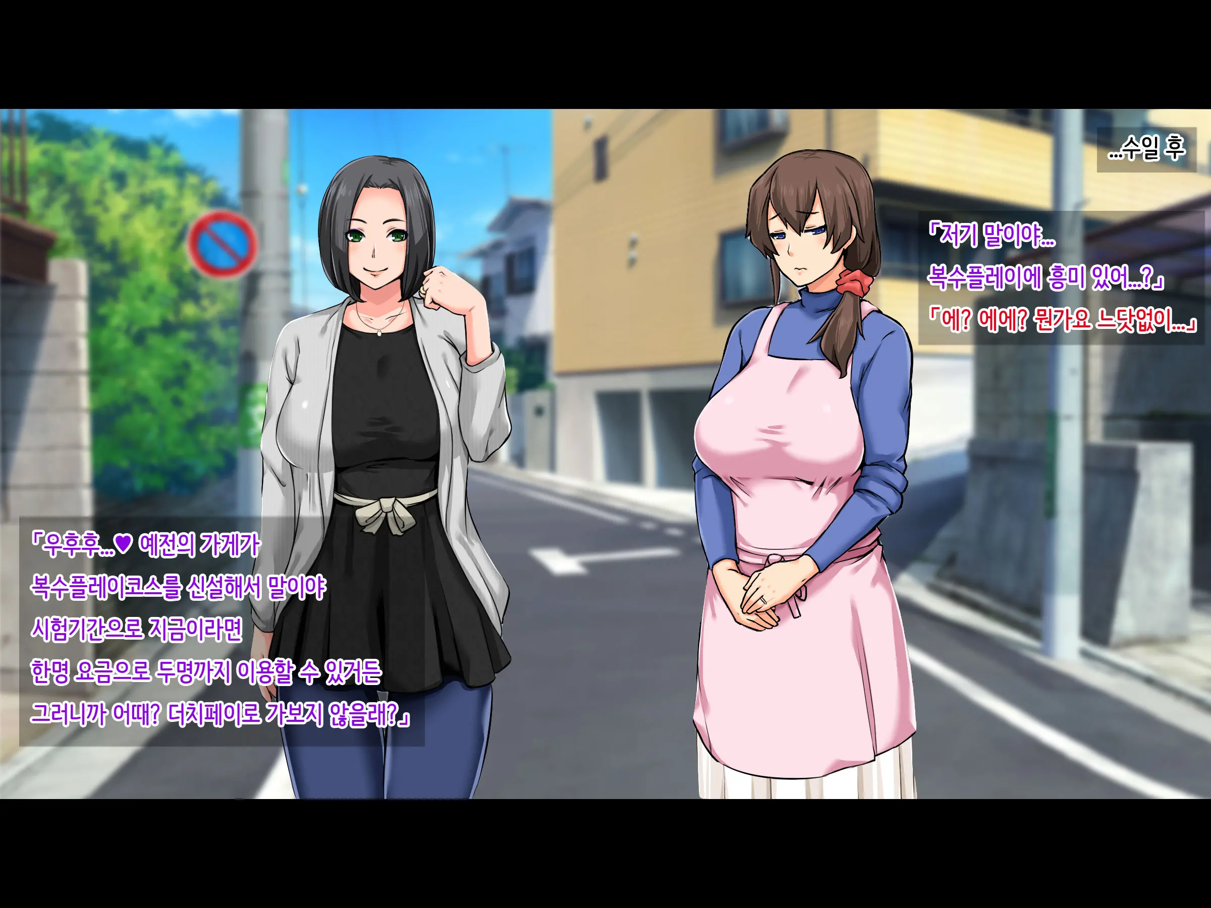 Seiso Na Yokkyuu Fuman Zuma ~Otto Ni Himitsu De Fuuzoku Gayoi!?~ | 청순한 욕구불만 아내 ~남편에게 비밀로 풍속점 내점!?~